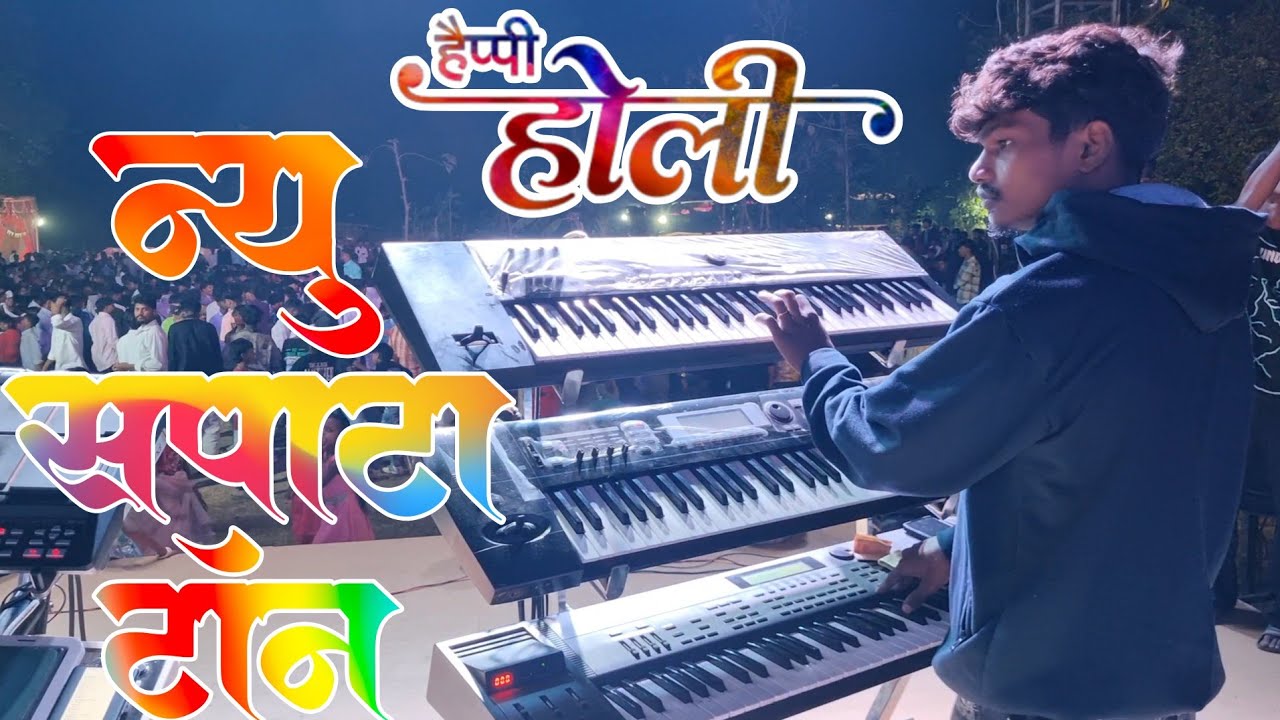 New Original Sapata Tone 2026 📍 Vedant Musical Dj Party MH 8080015156 |