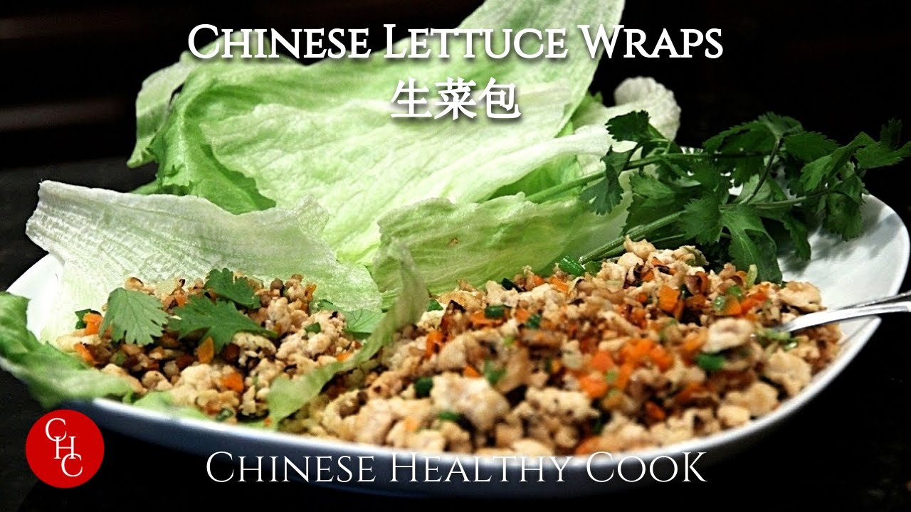 Chinese Lettuce Wraps | 生菜包