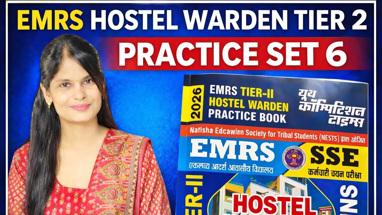 EMRS HOSTEL WARDEN TIER 2 | PRACTICE SET 6 #emrshostelwarden #emrstier2 #emrs2025 #emrs 