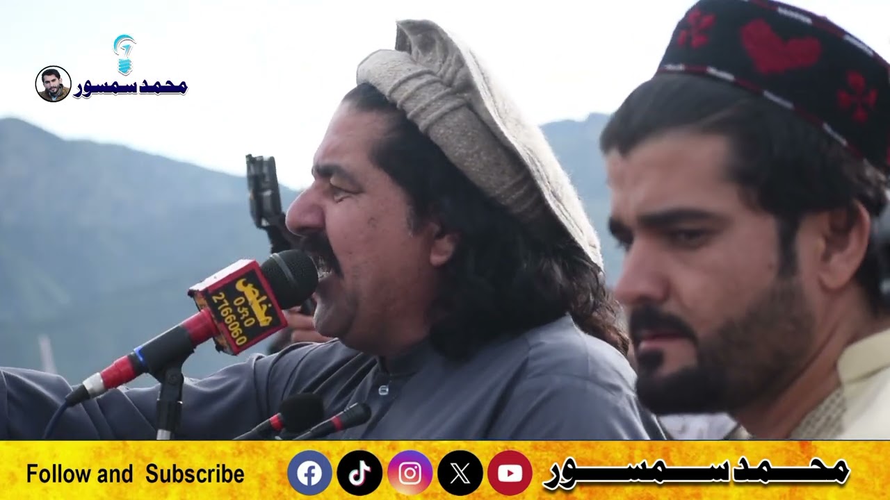څلور دقيقې د مشر علي وزير مهيمه وينا