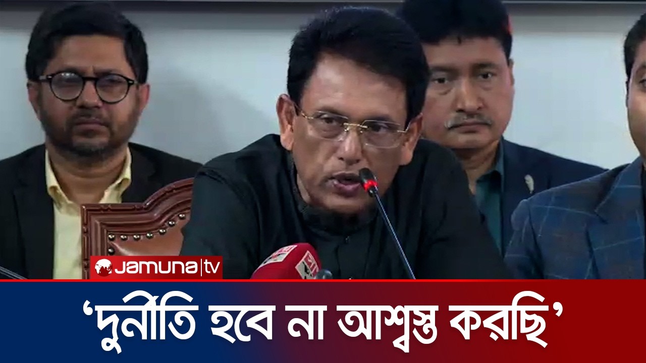 কেউ অন্যায় করবে আর শাস্তি হবে না, এটা হতেই পারে না: শিক্ষামন্ত্রী | Education Minister | Jamuna TV