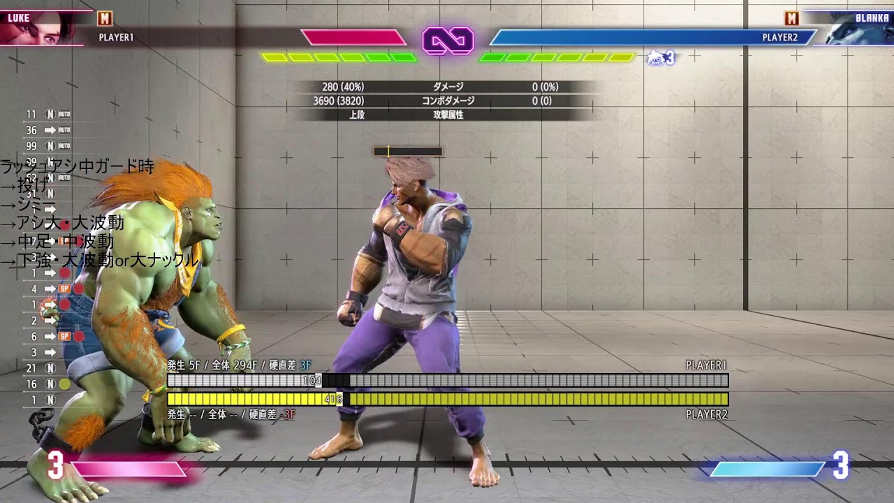 《SF6》ラッシュからの行動全部決めとけばいいのでは・・・！？《ギャラリーY》