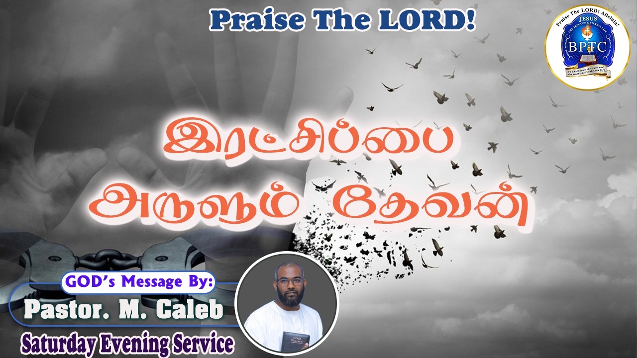 🔴LIVE | 14-02-2026 | Saturday Evening Service | From 5.00 P.M To 7.00 P.M