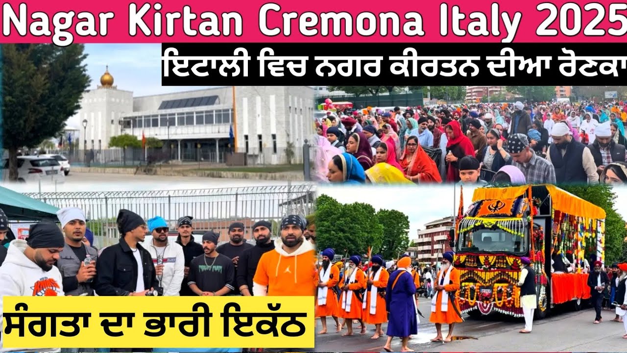 Nagar Kirtan Cremona Italy 2025 || Nagar Kirtan Italy ||Nagar Kirtan Live Italy #nagarkirtan