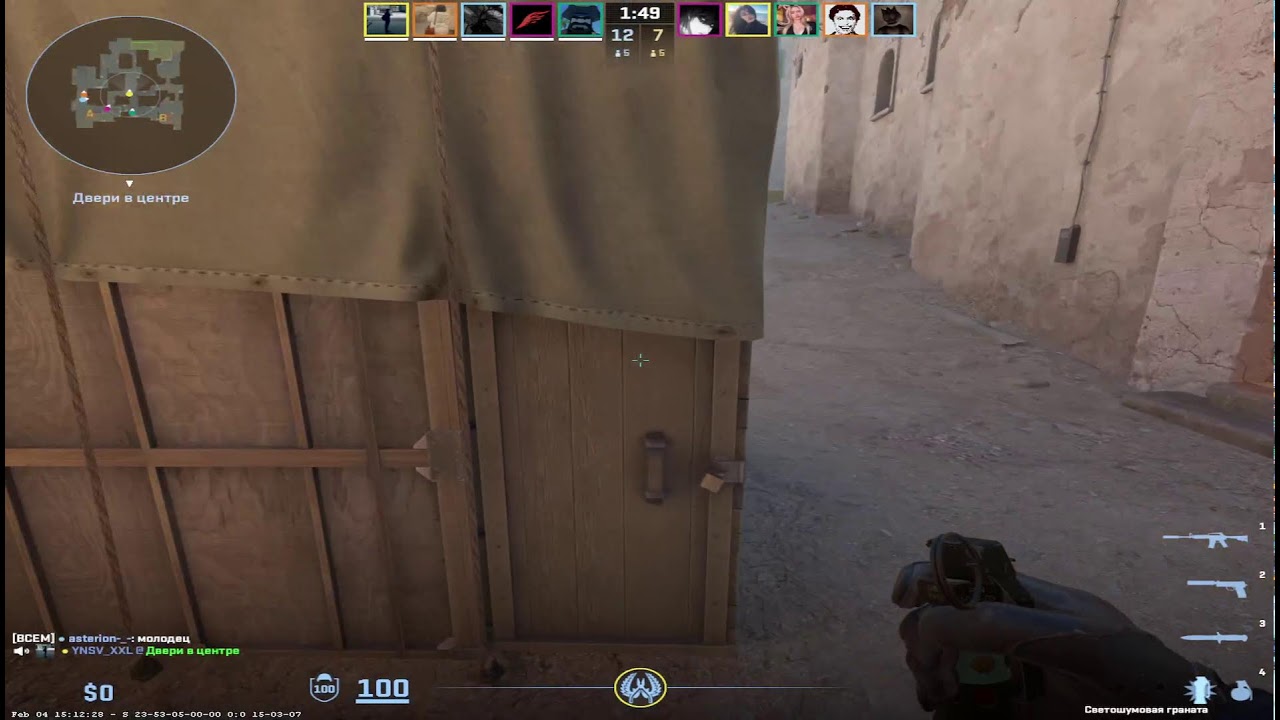 CS2 FACE IT GO