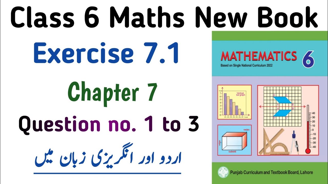Unit 7 Exercise 7.1 Class 6 Math New Book | Chapter 7 Exercise 7.1 Class 6 Maths PTB | Learning Zone