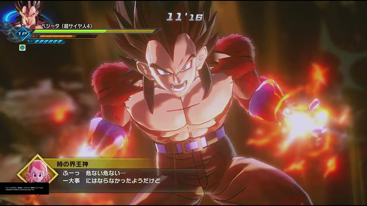 ドラゴンボールゼノバース2 PQ ベジータ(超サイヤ人4)
