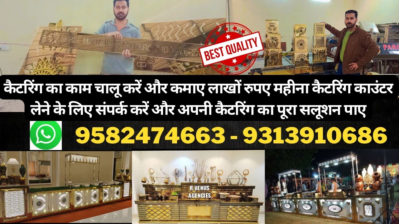 Catering Counter Factory || Led Counter Delhi || catering counter New Design #catering #business