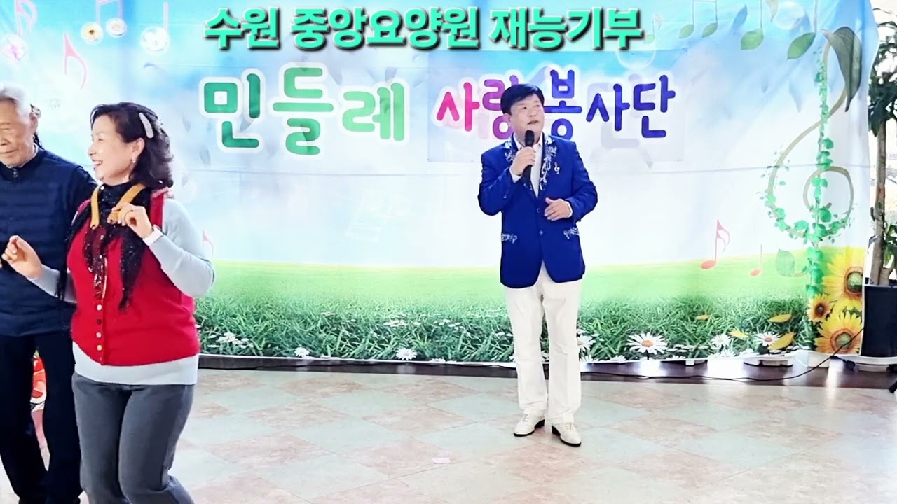오늘이젊은날(원곡 김용임)가수박윤우 