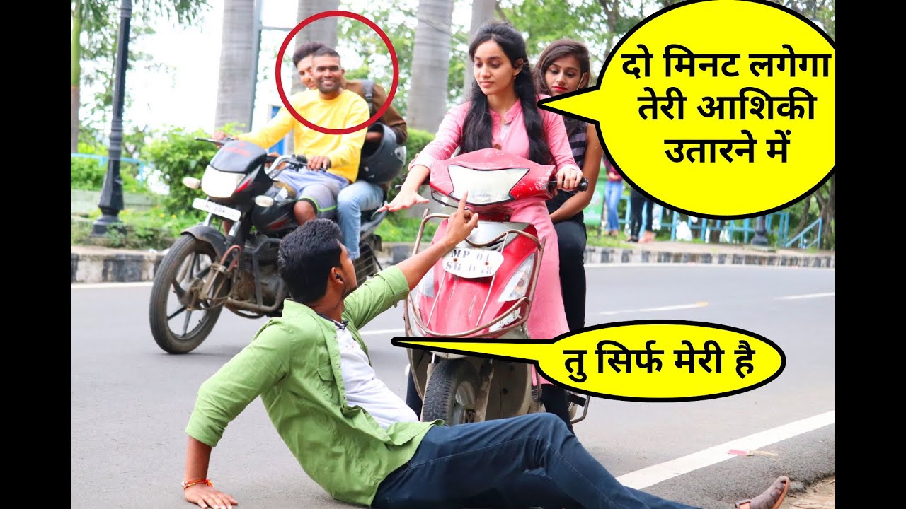 Proposing to inspector daughter, ना तु लौंग,ना मै लाची, क्या तुम बनोगी मेरे भतीजे की चाची ||vishal