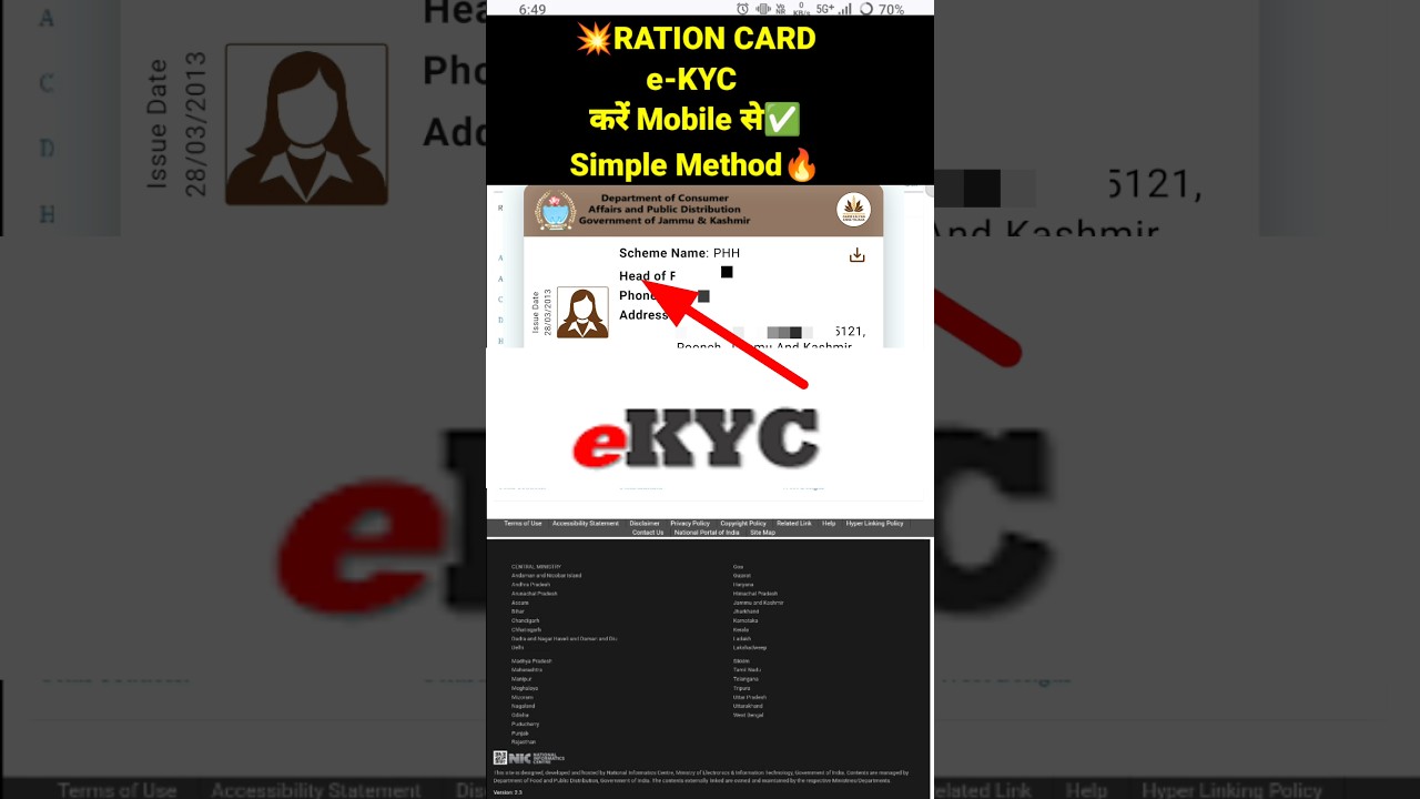 How to do Ration Card eKYC from Mobile✅How to do Ration Card KYC💥Ration Card eKYC