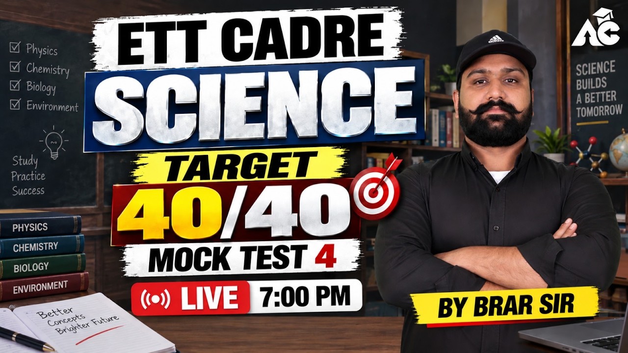 ETT Cadre 2026 | Science Mock Test 4 | Most Important MCQs by Brar Sir