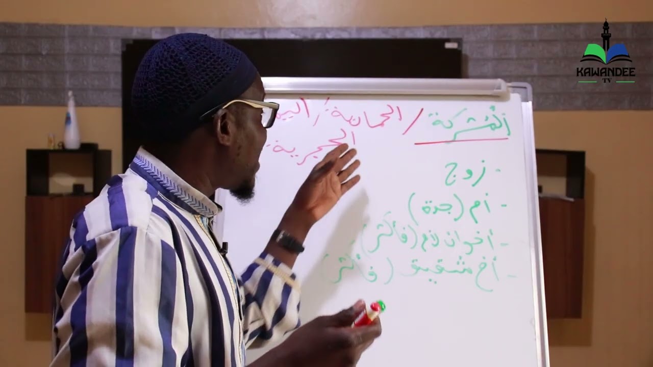 علم الفرائض والمواريث 50