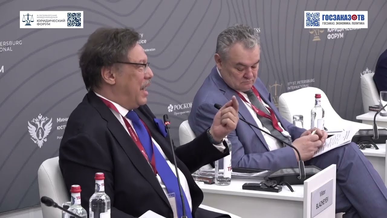 ПМЮФ 2023: Юридическое образование: проблемы и перспективы. Барщевский Михаил, Верховный суд