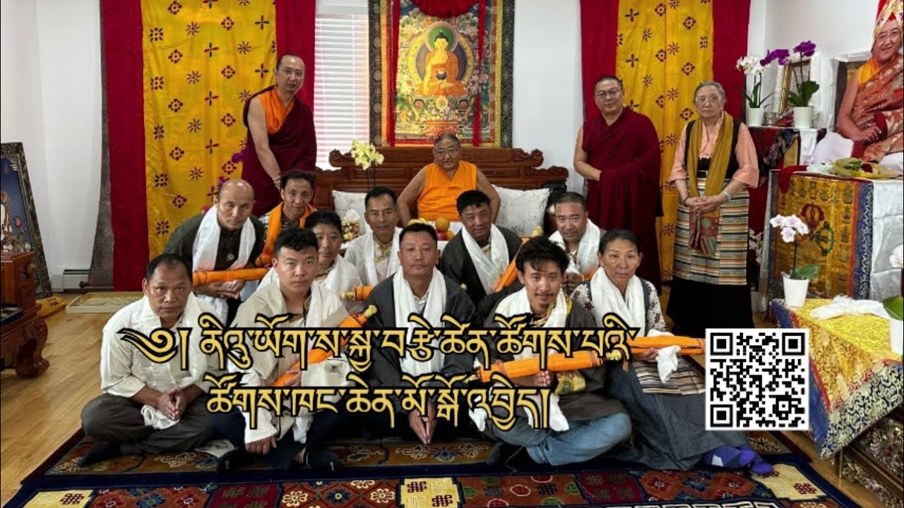 SAKYA TSECHEN ASSOCIATION INC, (Housewarming & party) 6/20/2024.