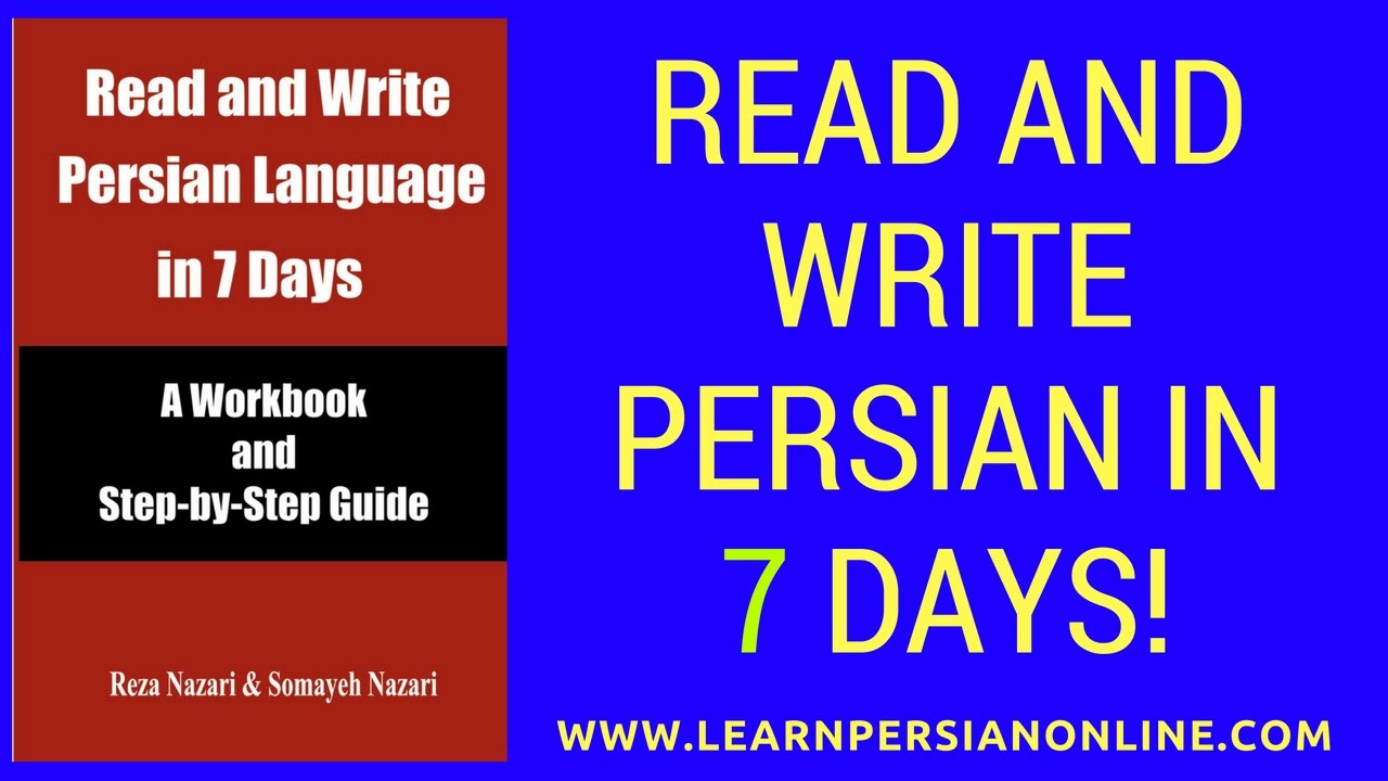 Read and Write Persian Language in 7 Days: Day 1: Most Common Persian Letters