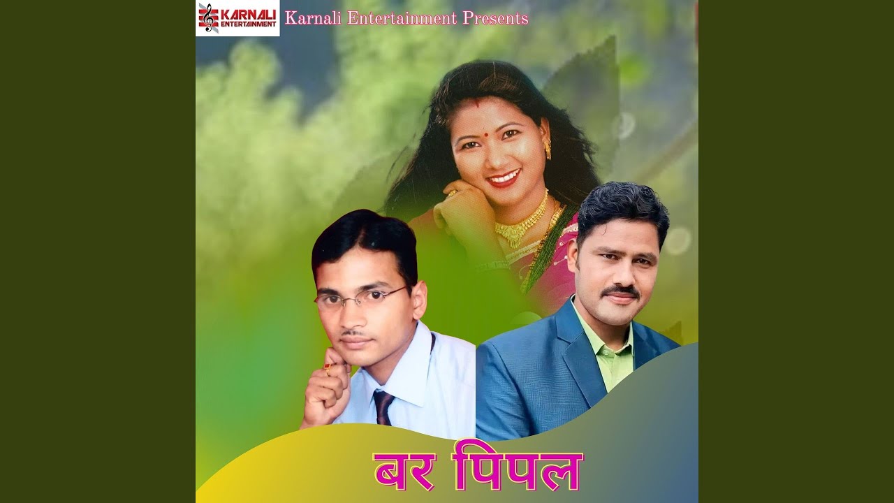Bar Pipal