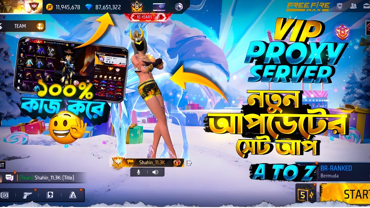 নতুন VIP Proxy Server 🔥 মেয়ে ক্যারেক্টার নেওয়া সহ সব সমস্যার সমাধান 😱 100% Working Method 2025 ✅