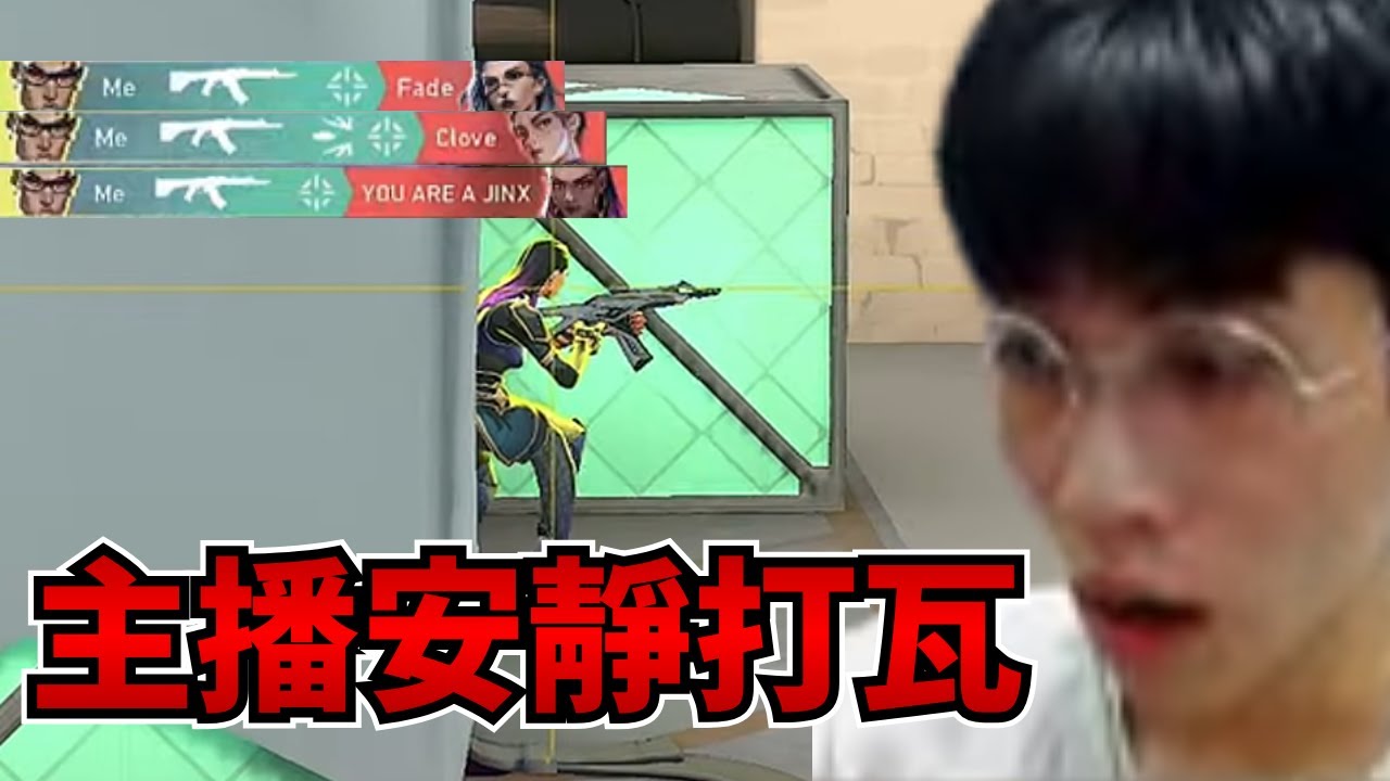 原來主播安靜打瓦的樣子長這樣...｜特戰英豪 第155集｜【均仔】