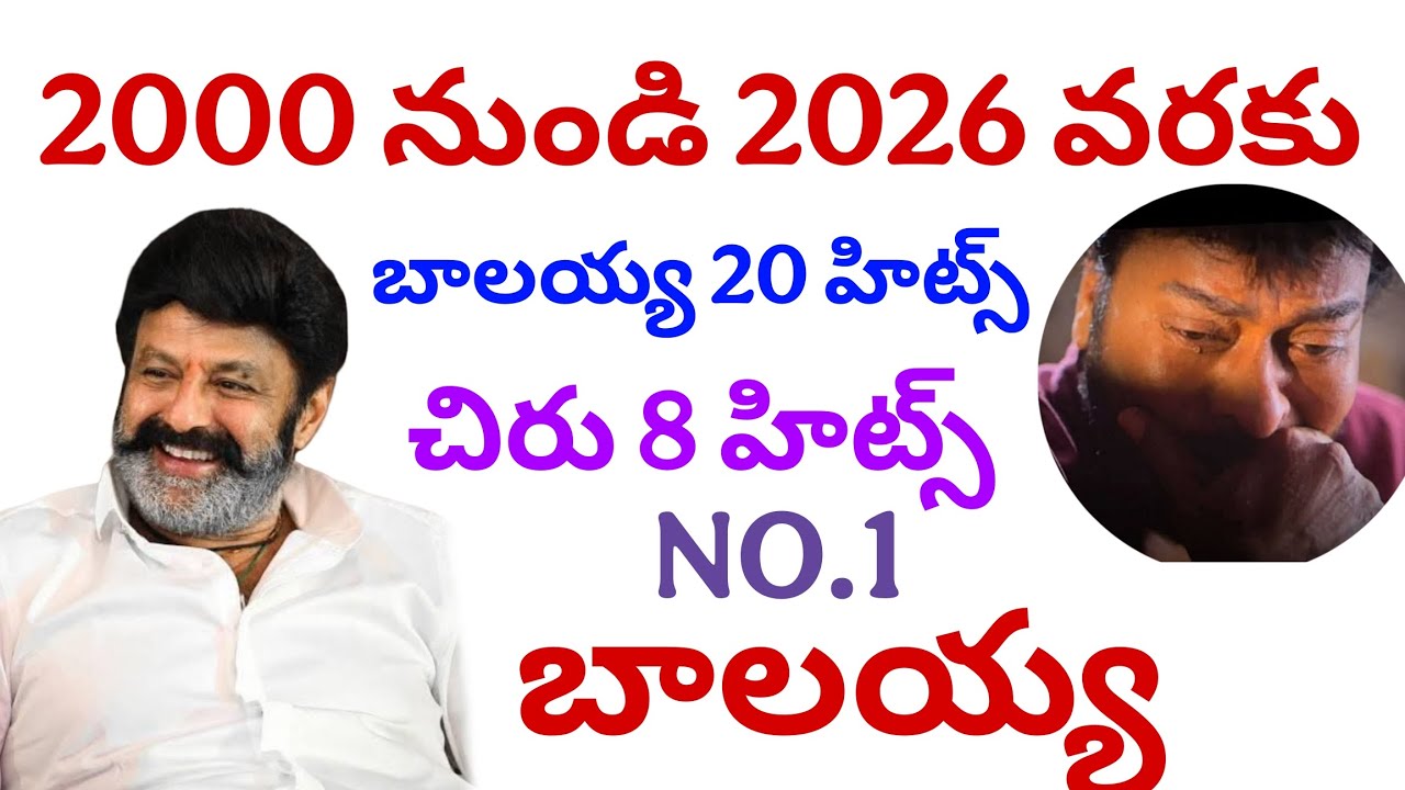 NBK MASS HITS👌👌👌 //Chiru poor Hits😭😭😭