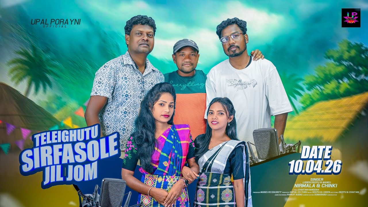 TILAIGHUTU SIRFA SOLE JOM || NEW SANTALI STUDIO VERSION || NIRMALA || CHINKI || LOGEN
