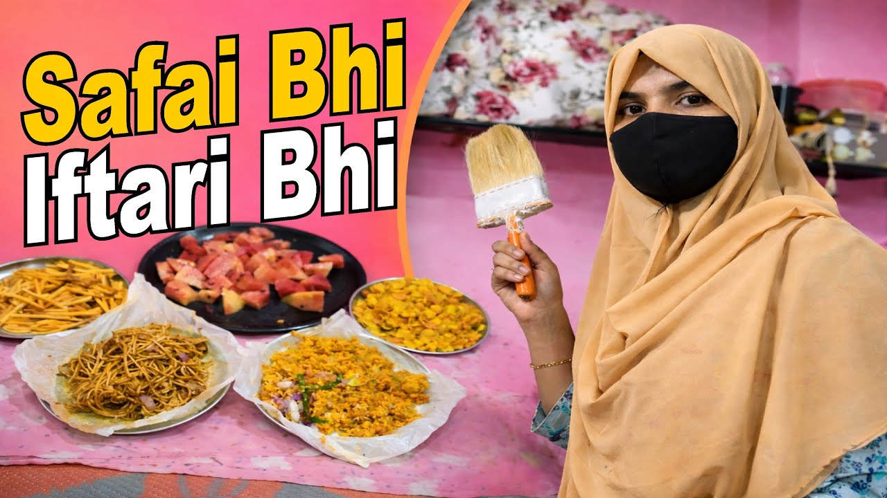 Safai Bhi Iftari Bhi | Roza Special Home Routine Sam Unique Recipes Vlog