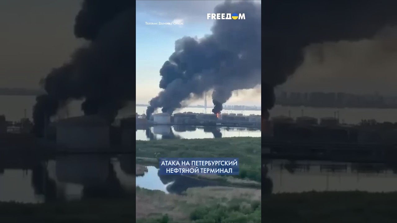 ВОТ ЭТО ГОРИТ! Украинские военные ДОТЯНУЛИСЬ до нефтетерминала в Санкт-Петербурге #shorts