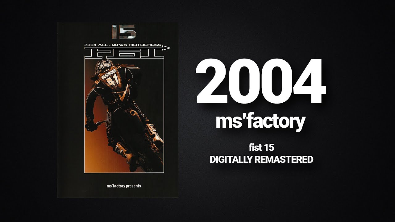 fist 15 All Japan Motocross Video (2004)