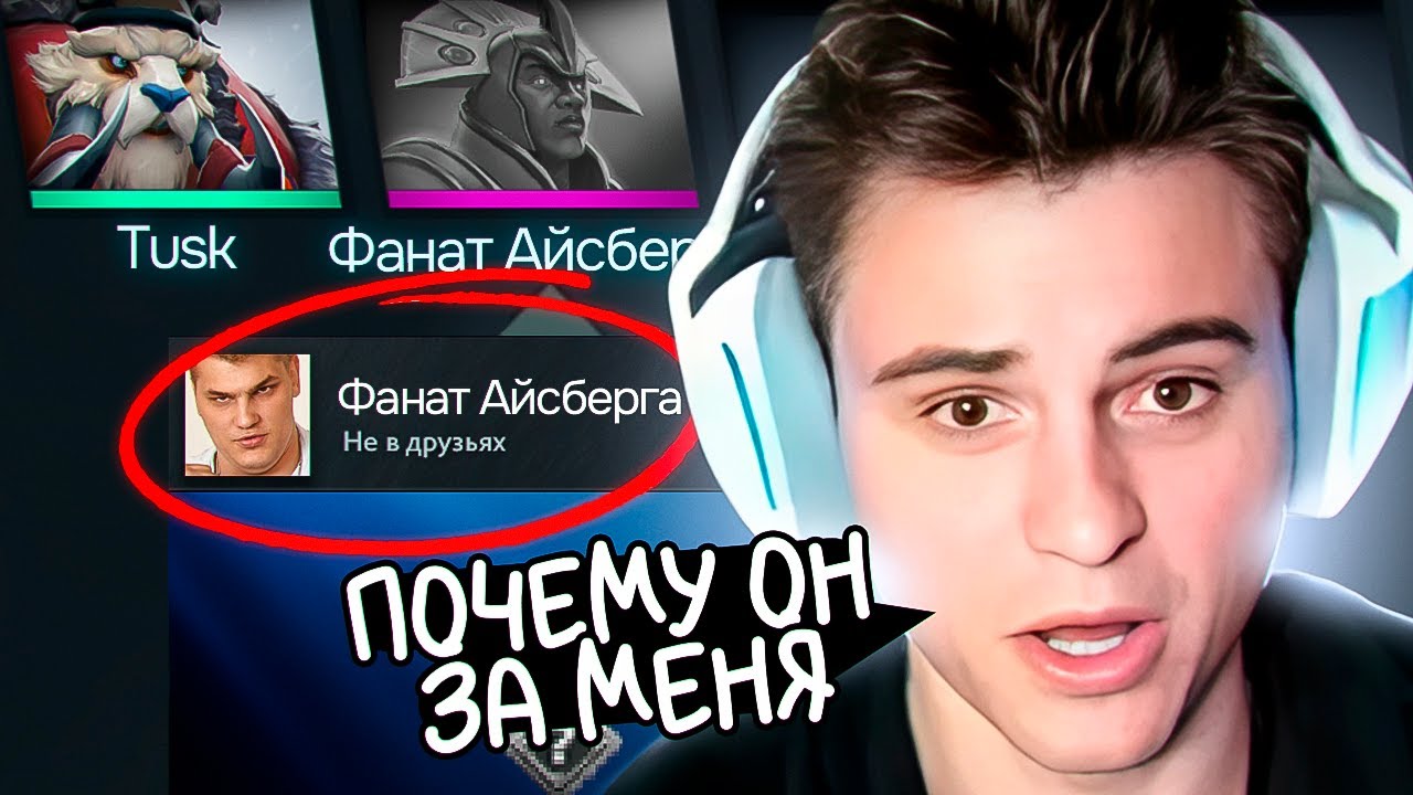 СТАРЫЙ БОГ ПОПАЛСЯ С ХУДШИМ КЕРРИ В ИСТОРИИ!😮🔥 СТАРЫЙ БОГ dota 2