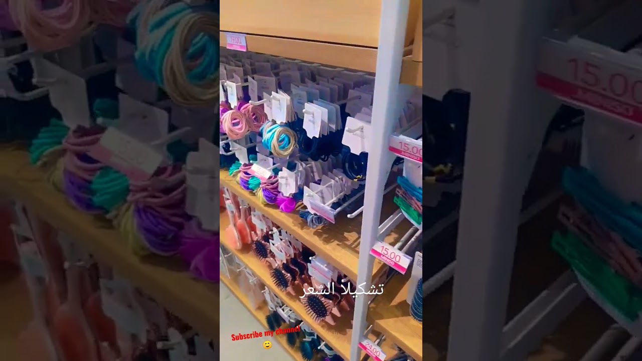 منيسو أكدير miniso agadir 💚🚀