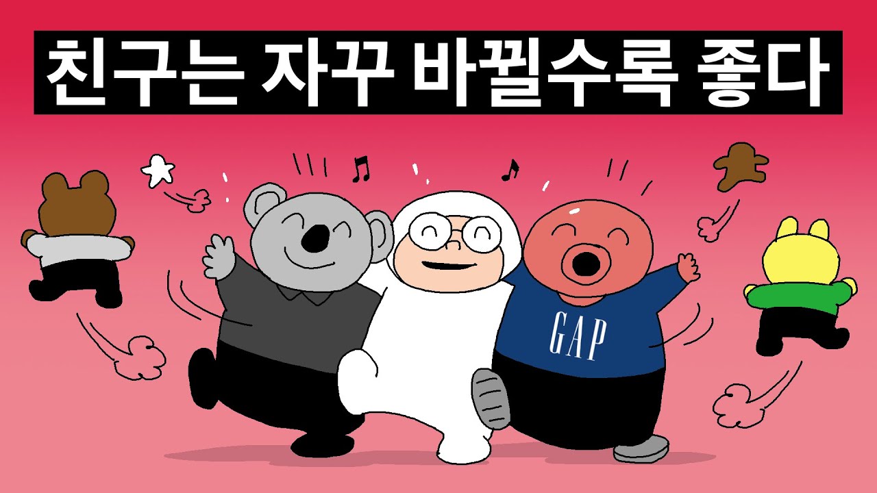 오랜만에 인생 이야기