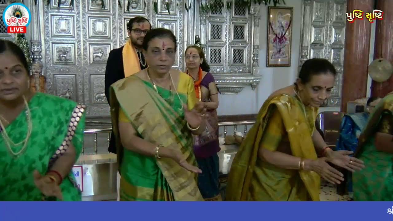 મંગલ મનોરથ🔸ભીયાળ