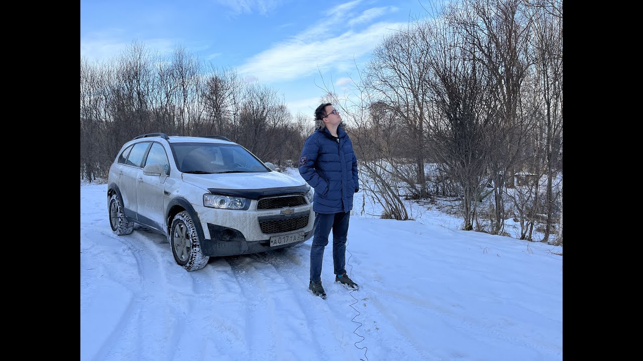 Chevrolet Captiva - самый недооценённый паркетник