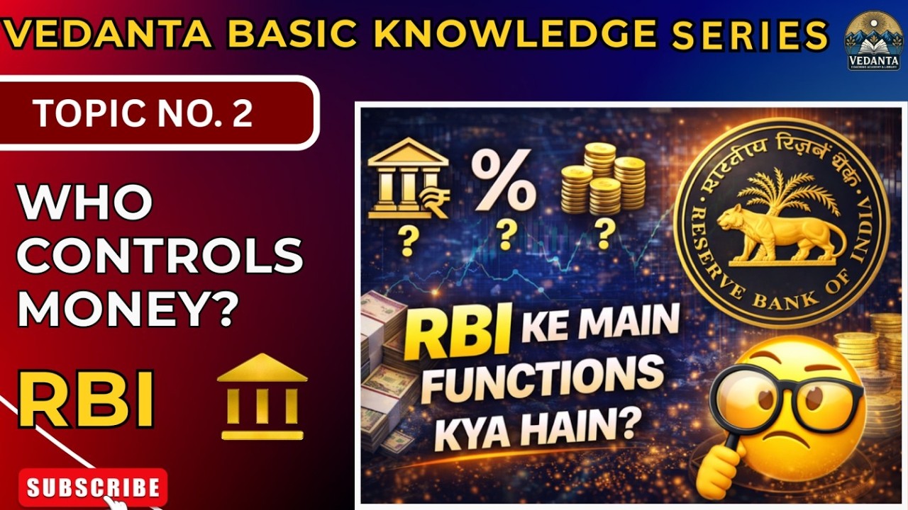 RBI AND ITS FUNCTIONS