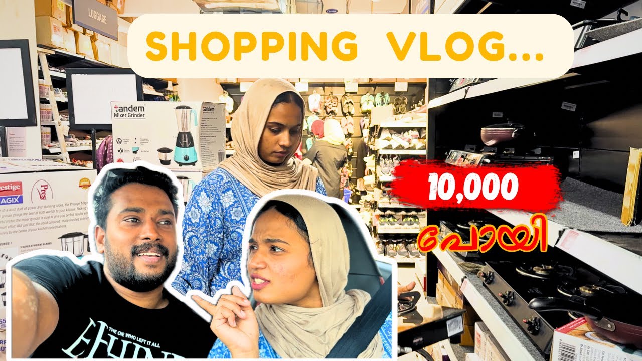 വിശാലമായ വിശാൽ മാർട്ടിൽ കയറിയപ്പോൾ 😅 | 10k പോയി 😕 | Family vlog | Vishal Mega Mart manjeri📍