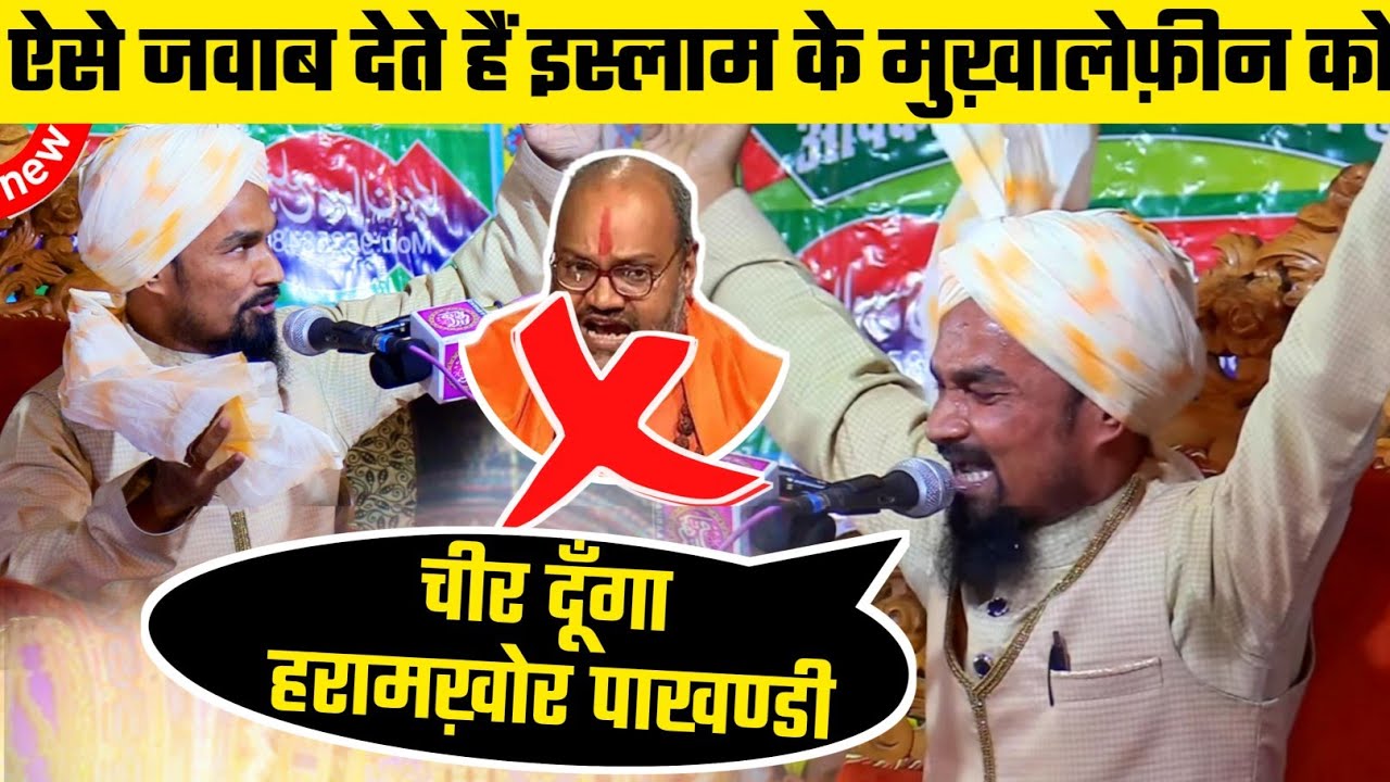 ऐसे ही Taqreer की ज़रूरत है इस कौम को | Gulam Jilani Azhari | 20 March 2021 Piyaur Siwan Bihar
