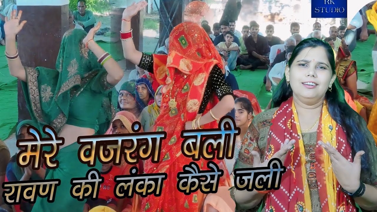 हर मंगलवार को बजने बाला dj भजन ##शास्त्री नीलम यादव जी की आवाज में,,9568131358