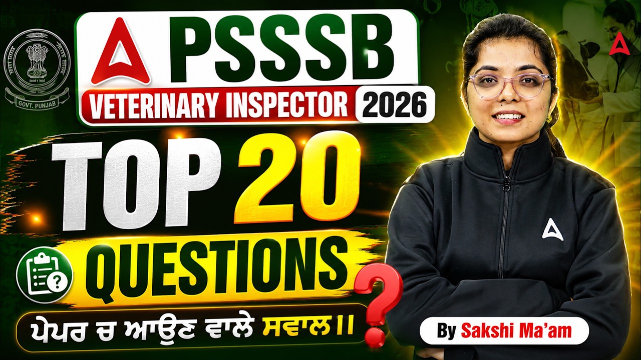 PSSSB Veterinary Inspector 2026 | Top 20 Important Questions | By Sakshi Bhateja