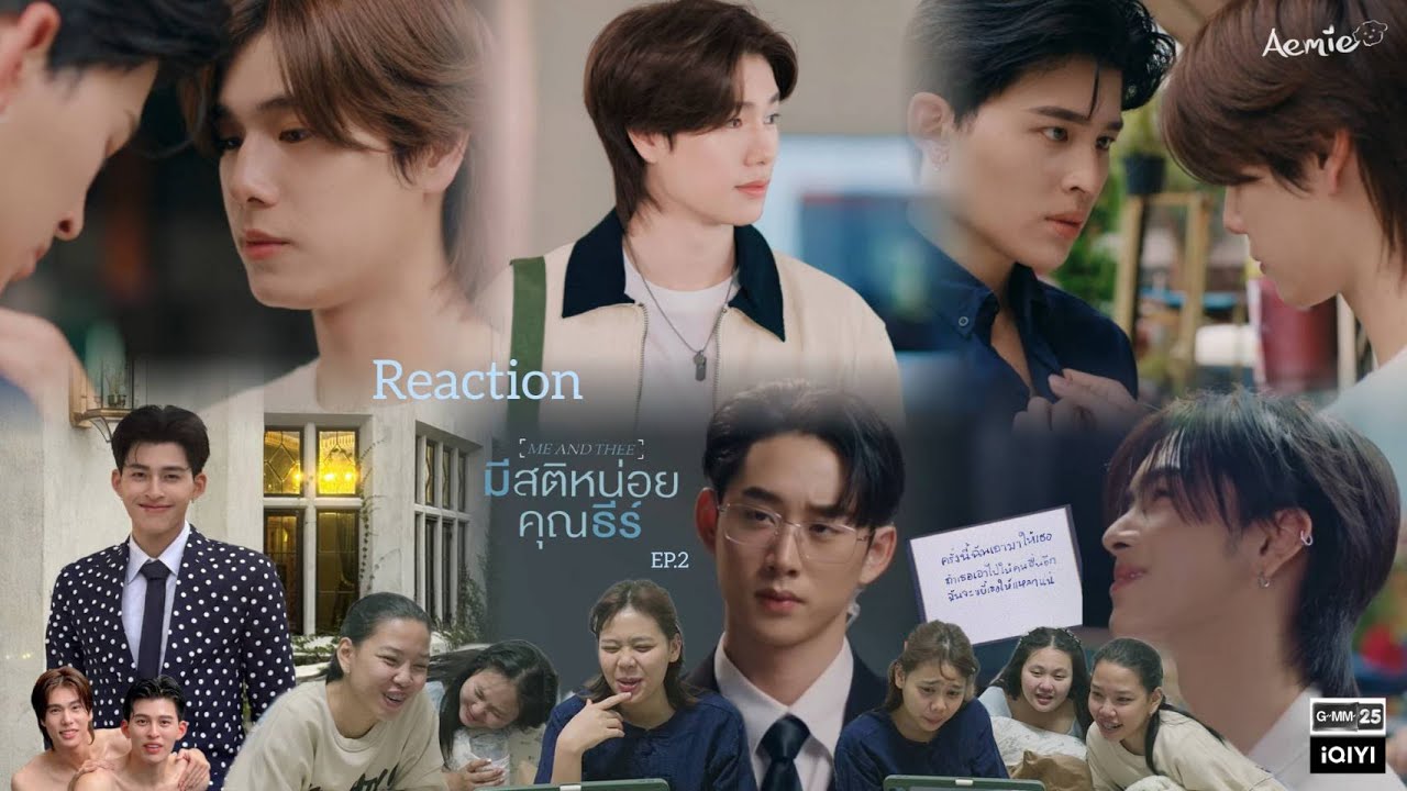 Reaction | มีสติหน่อยคุณธีร์ Me and Thee | EP.2