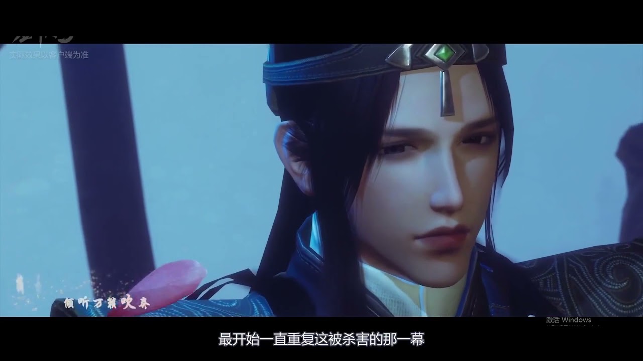 劍俠情緣三·北天药宗的故事