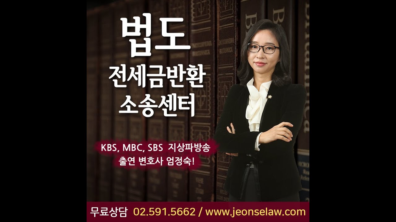 임대차계약에 대한 임차인의 권리와 의무 총정리!