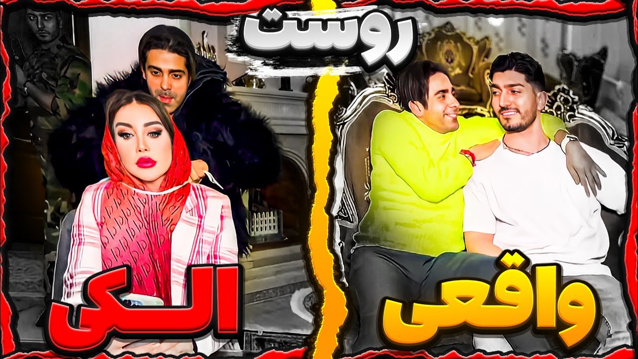 دارک ترین محتوای اینستا 😂 ( ری اکت به روست )