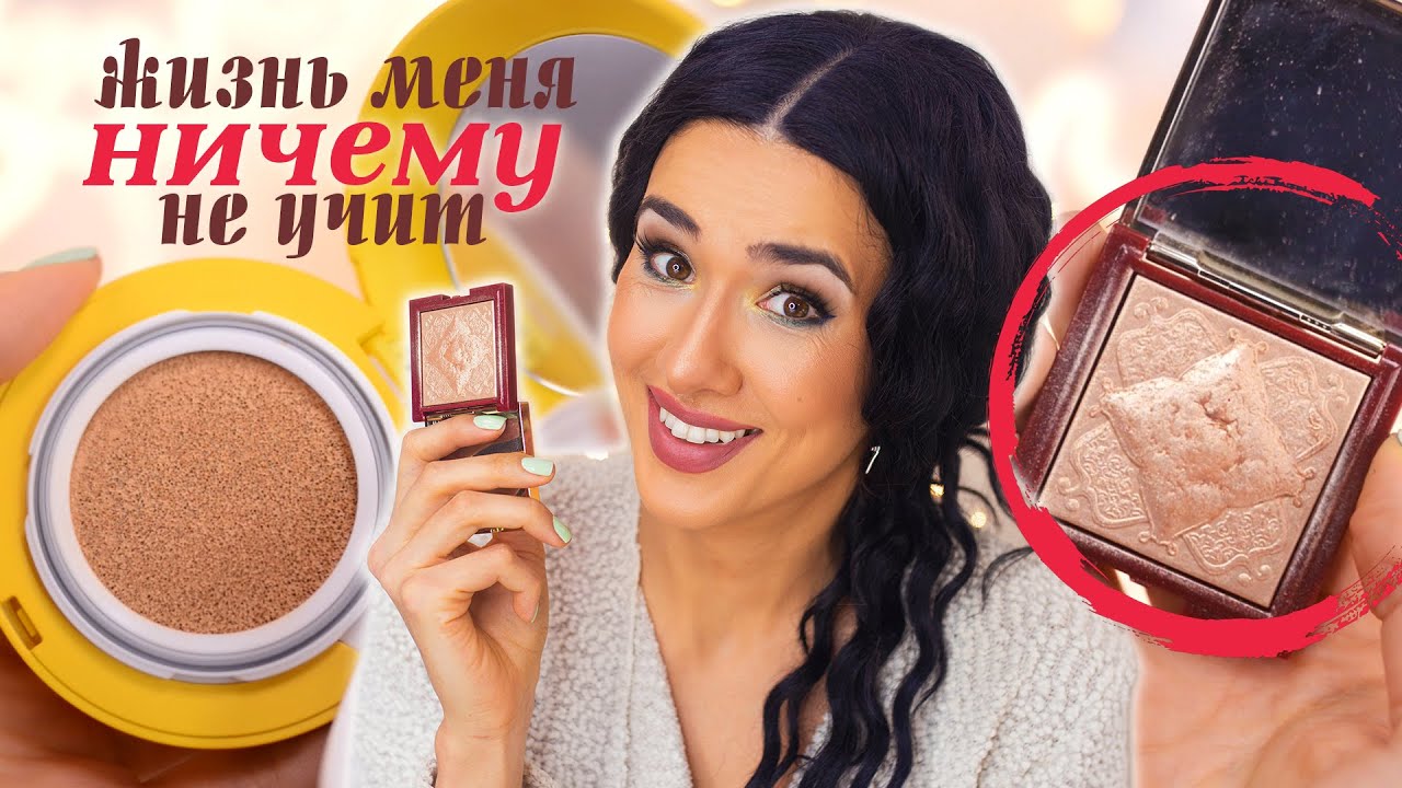 Использовать и Выбросить 2021 - НАЧАЛО ✔ Project Pan 2021