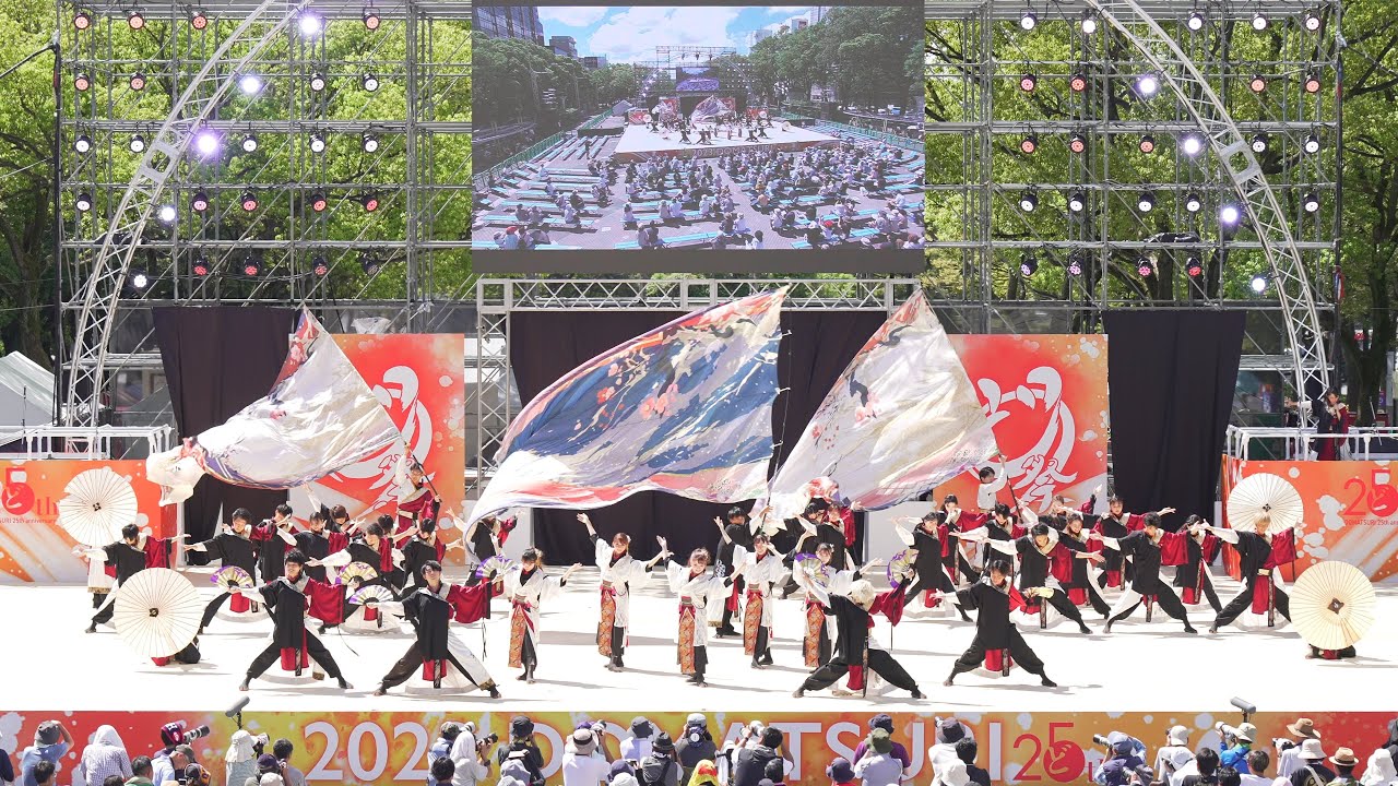 [4K] 彩ノ京　にっぽんど真ん中祭り 2023 どまつり 土曜日