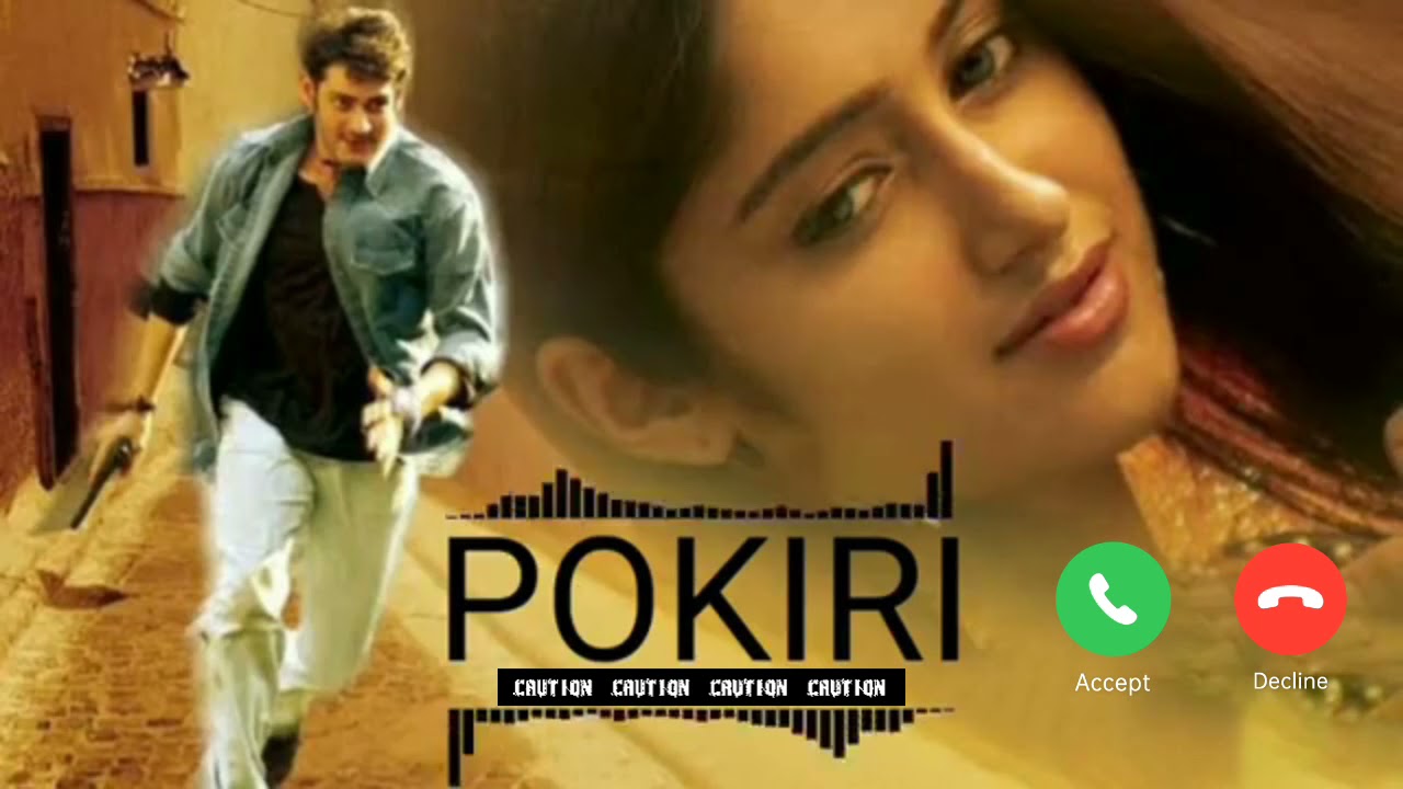 Pokiri Movie BGM Ringtone | Pokiri Climax BGM | BGM REWIND | Pokiri BGM Download