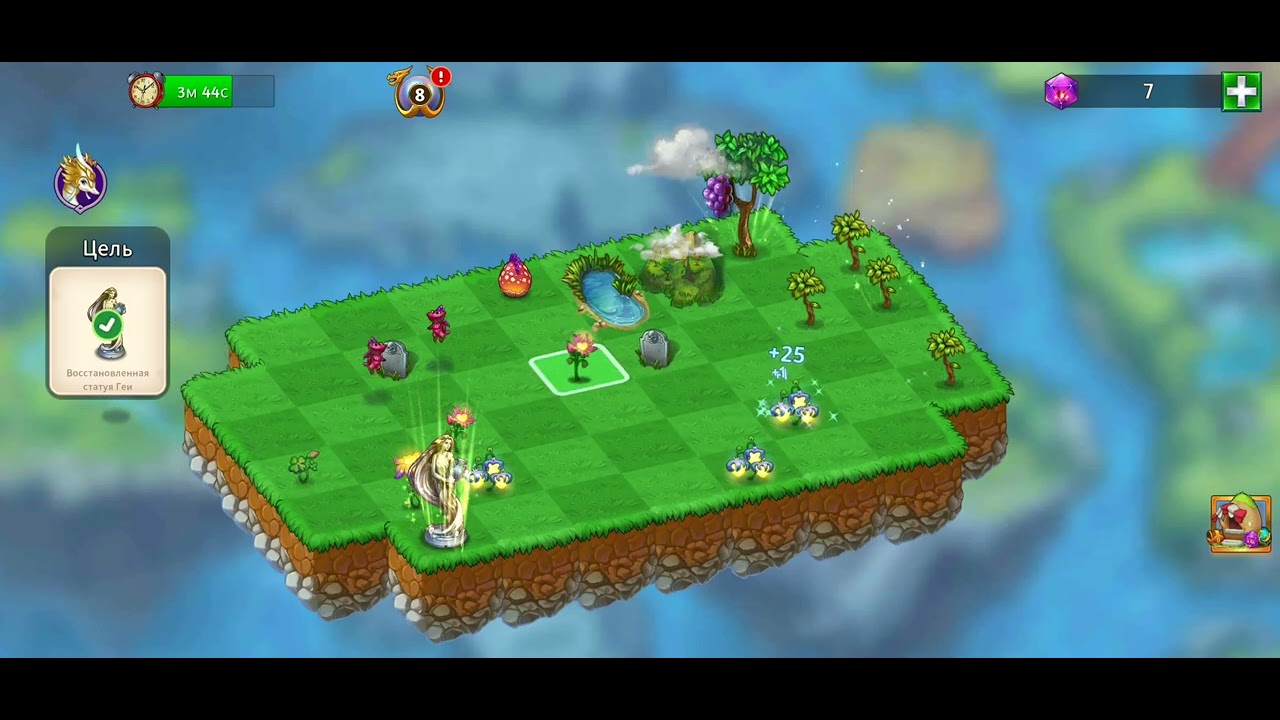 🏆 Тайное испытание, победа. Советы новичкам 1 часть. Merge Dragons, февраль 2026.