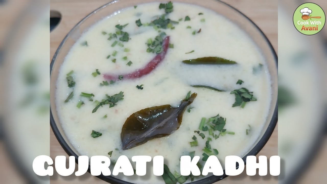 Gujrati kadhi recipe | gujrati food recipe | testy food | cookwithavani |
