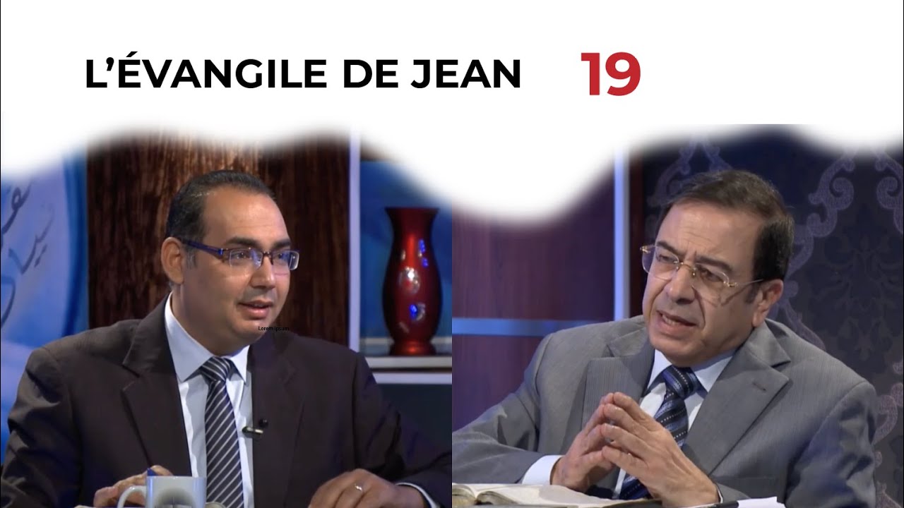TOUTE LA BIBLE | Jean - Épisode 19 - Ch 9:35-41 & 10:1-6 | Frère/ Ayad Zarif et Frère/ Youssef Riad