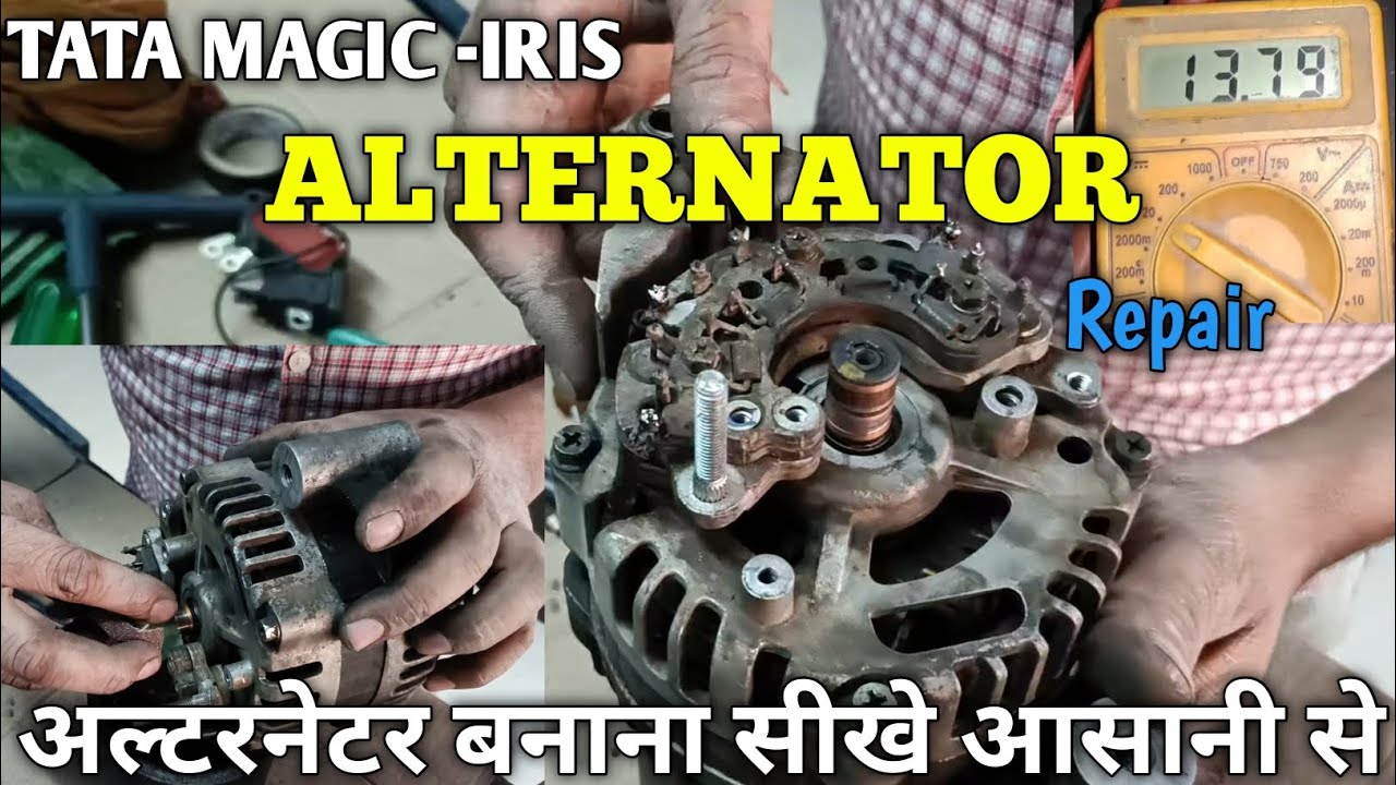 Ремонт генератора TATA magic-Iris, Как отремонтировать генератор.@ShreeBalajiAuto