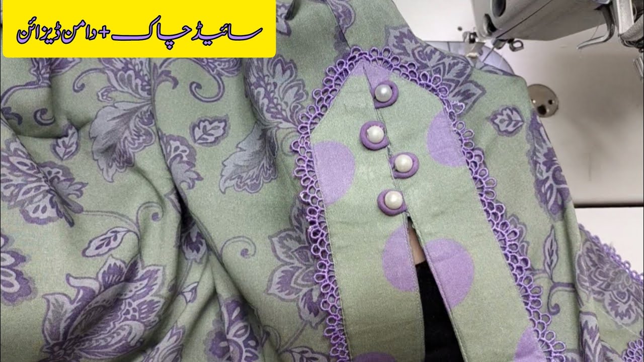 New Latest kurti Side Chaak + Daman Design With Lace  and Dori Loops Cutting And Stitching